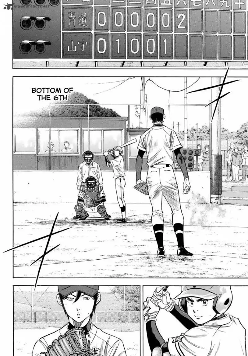 Daiya no A - Act II Chapter 116 13